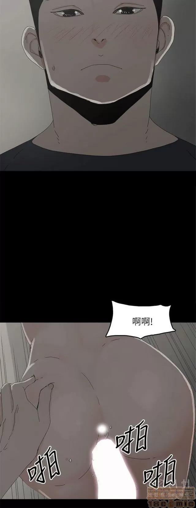 代理孕母 代理孕母 04 第50页