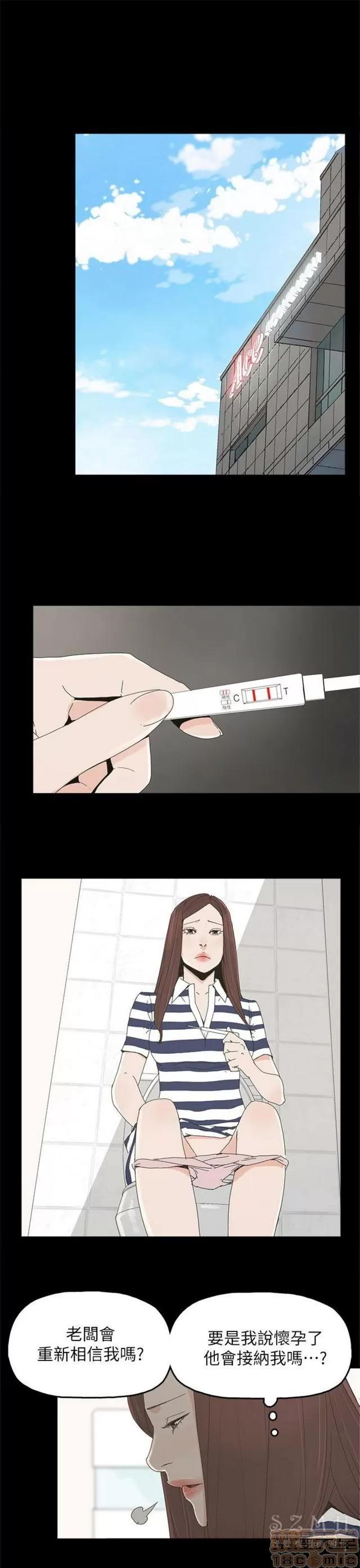 代理孕母 代理孕母 04 第53页