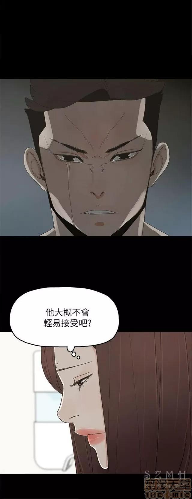 代理孕母 代理孕母 04 第54页