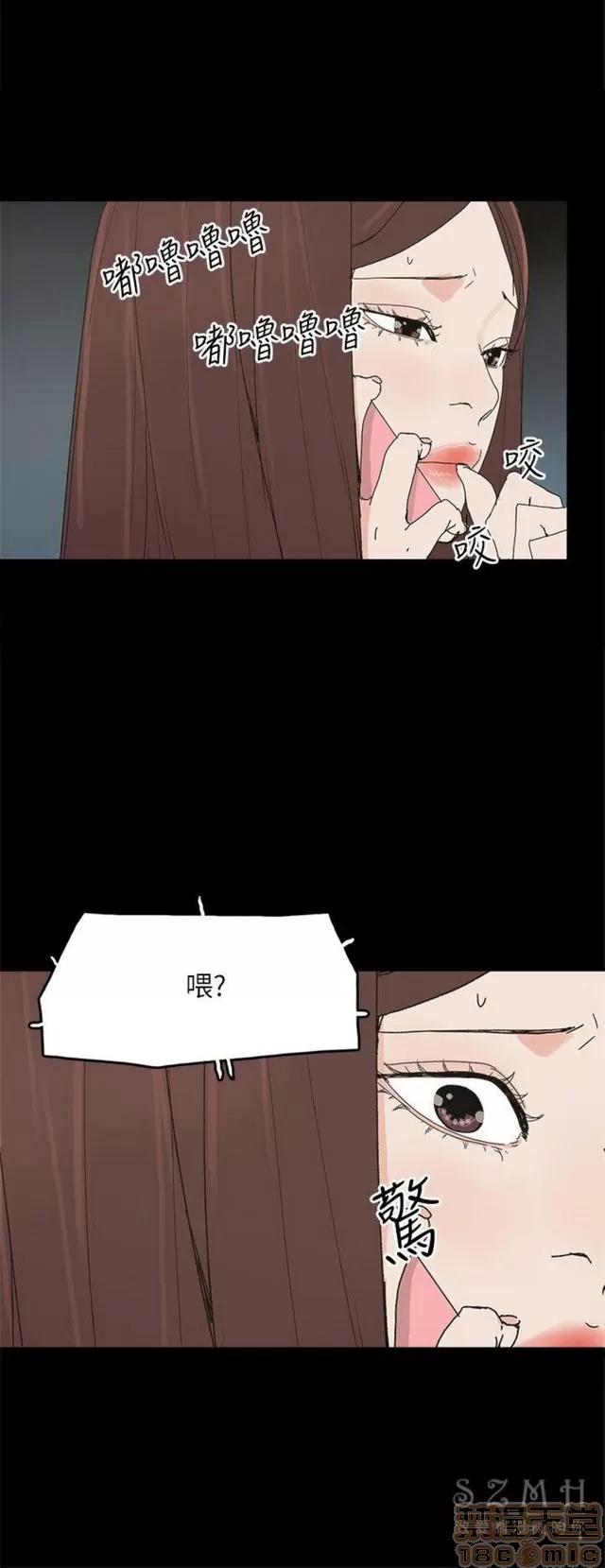 代理孕母 代理孕母 04 第56页