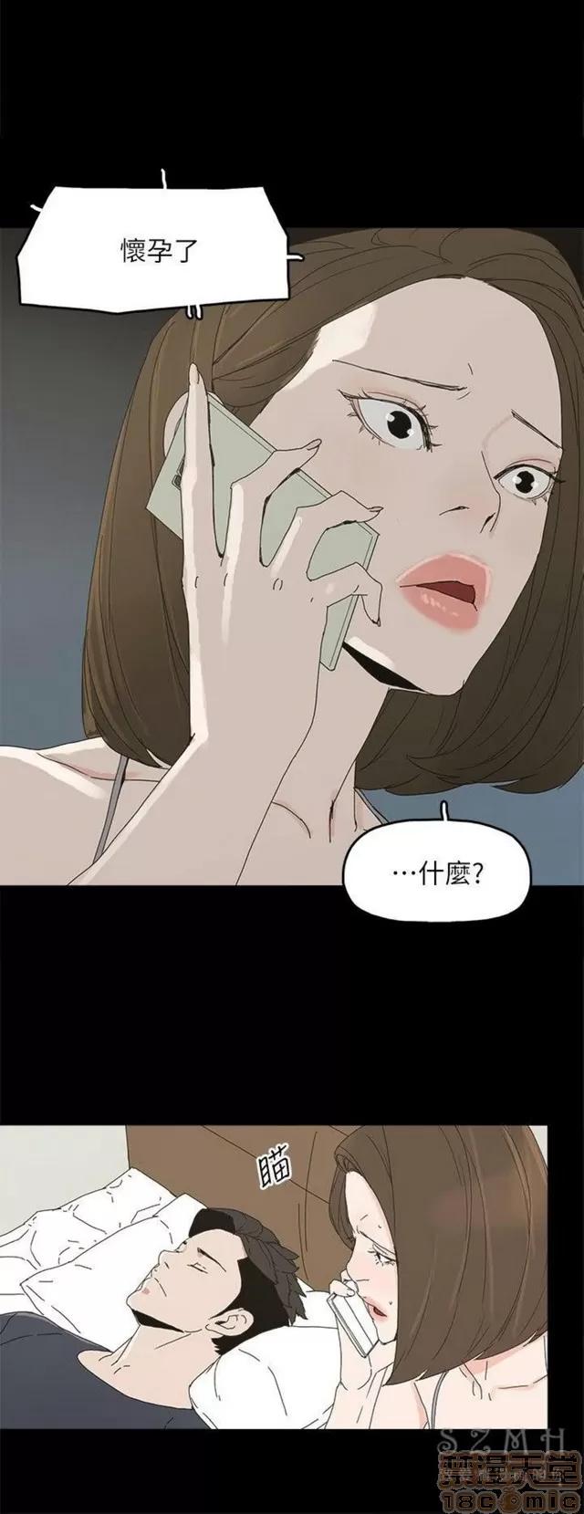 代理孕母 代理孕母 04 第58页