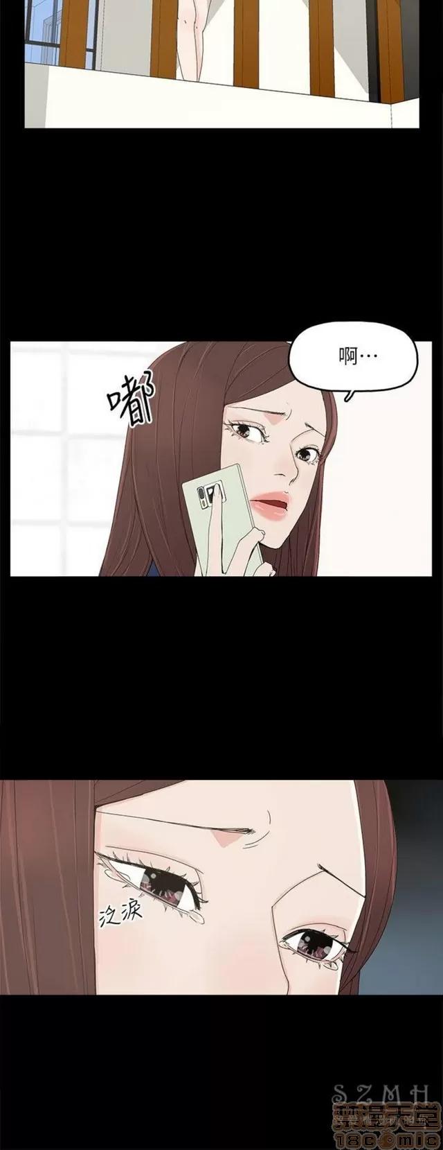 代理孕母 代理孕母 04 第60页