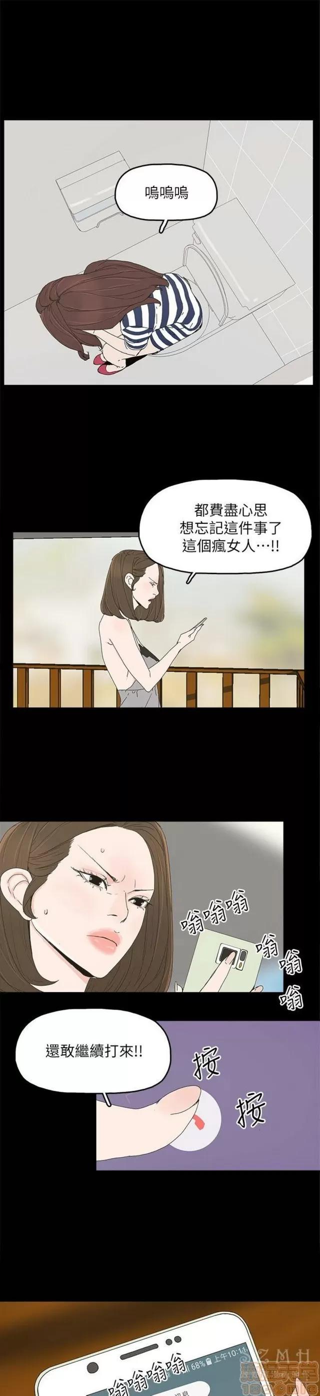 代理孕母 代理孕母 04 第61页