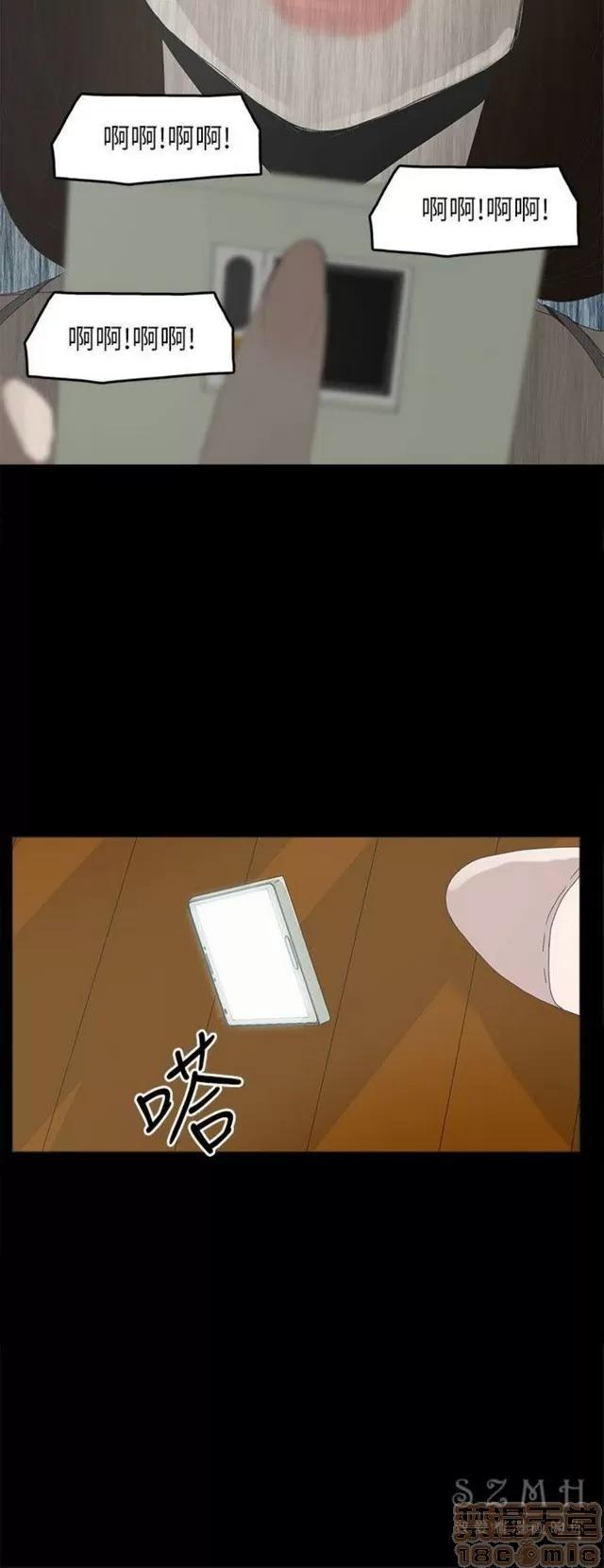 代理孕母 代理孕母 04 第68页