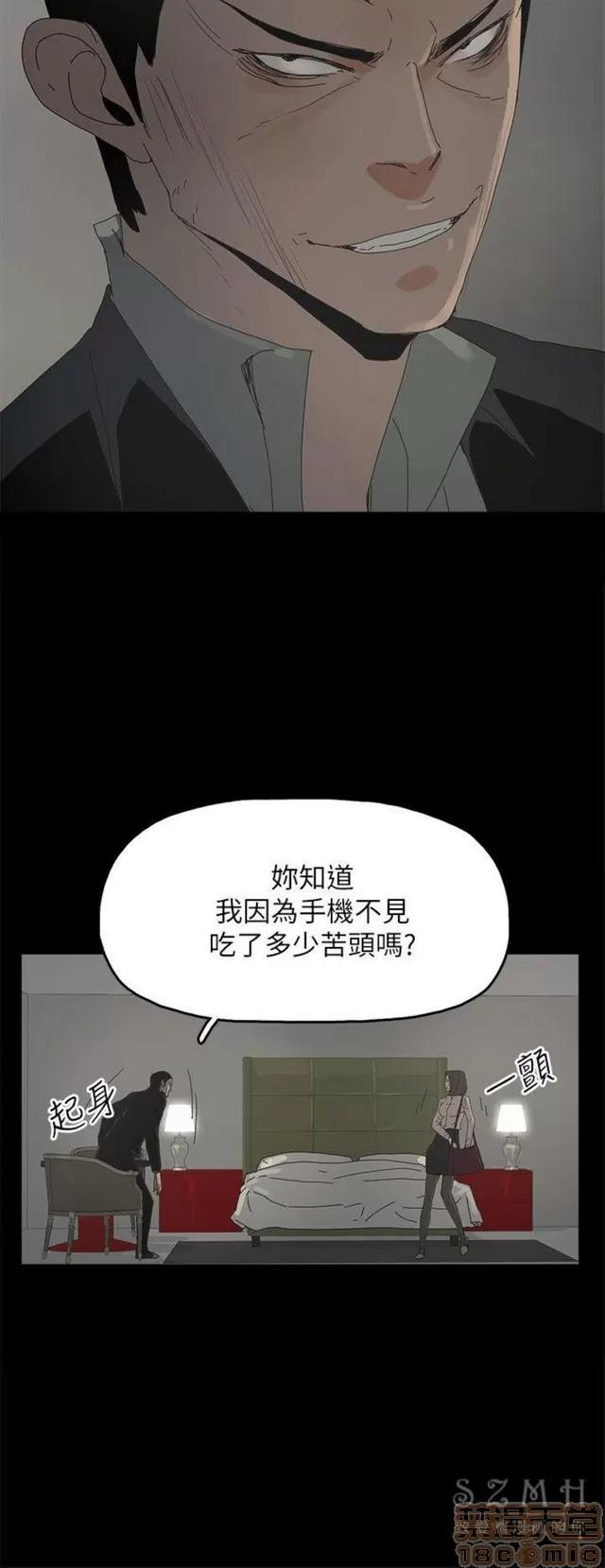 代理孕母 代理孕母 04 第72页