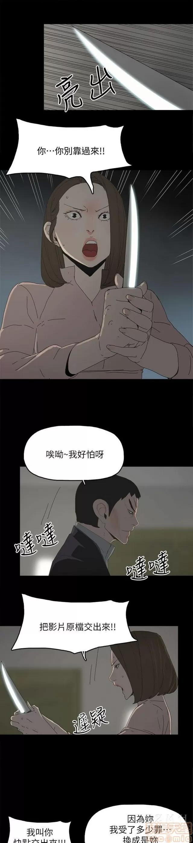 代理孕母 代理孕母 04 第73页