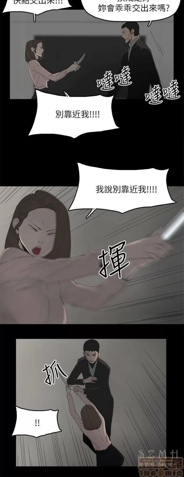 代理孕母 代理孕母 04 第74页