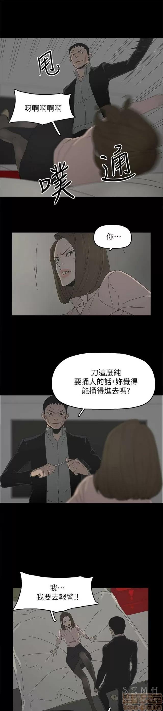 代理孕母 代理孕母 04 第75页