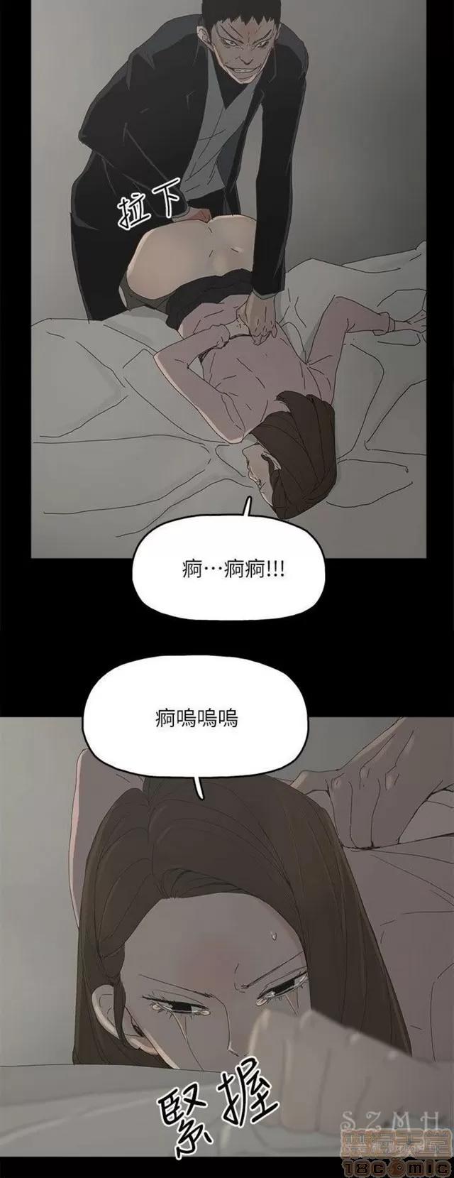 代理孕母 代理孕母 04 第78页