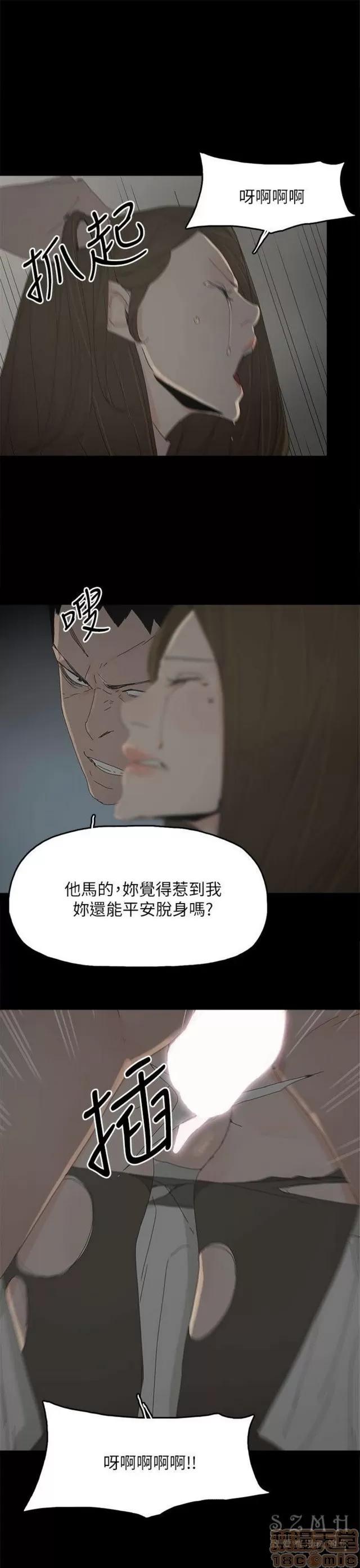 代理孕母 代理孕母 04 第79页