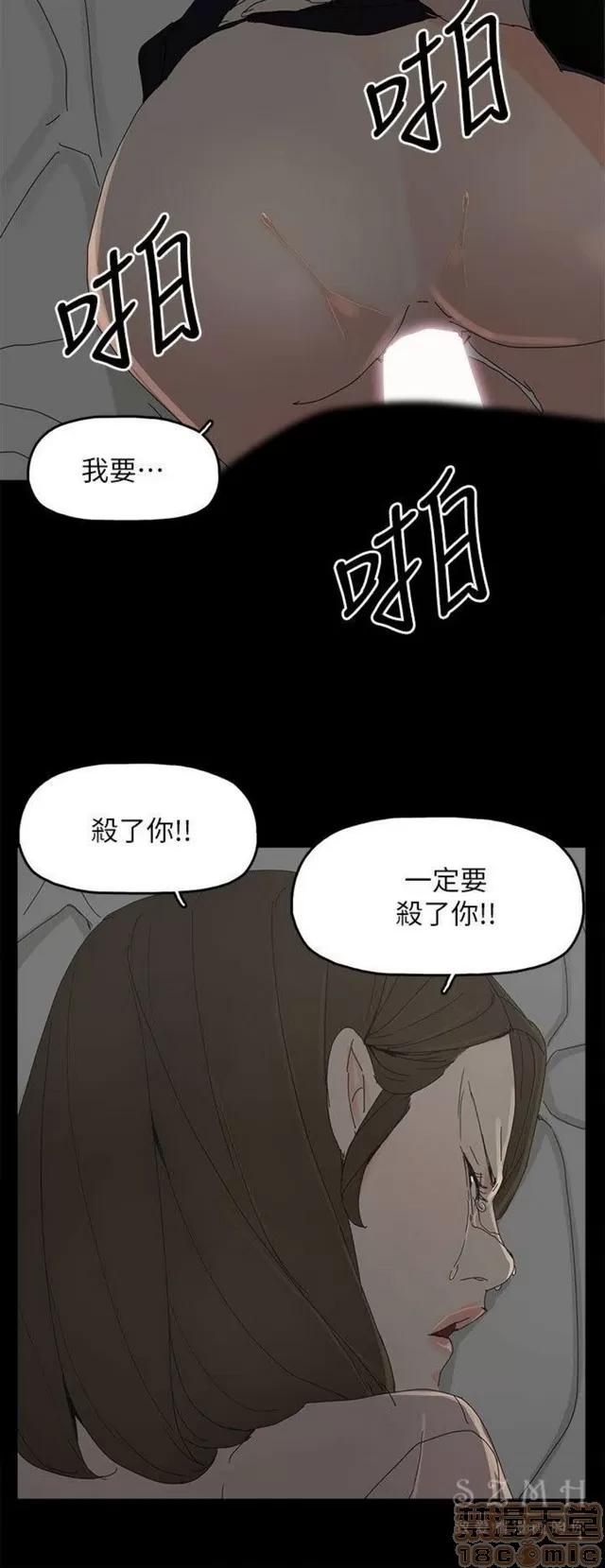 代理孕母 代理孕母 04 第82页