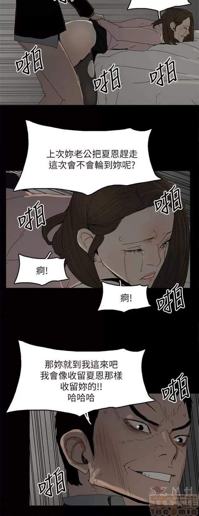 代理孕母 代理孕母 04 第84页