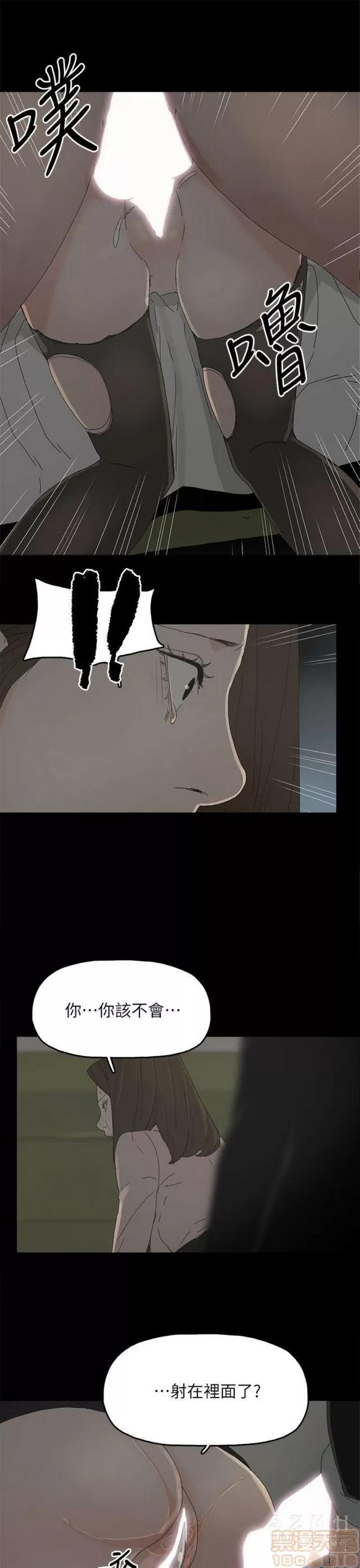 代理孕母 代理孕母 04 第85页