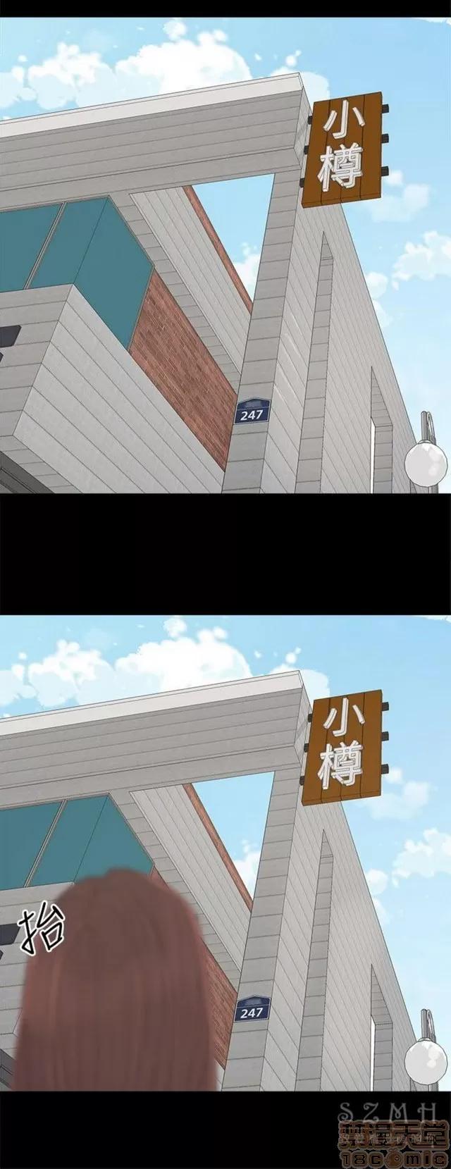 代理孕母 代理孕母 04 第88页