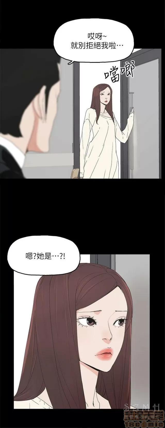 代理孕母 代理孕母 04 第90页