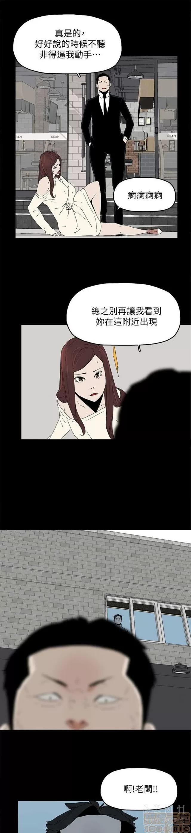 代理孕母 代理孕母 04 第93页