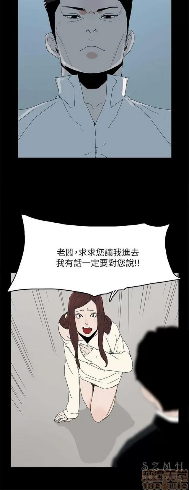 代理孕母 代理孕母 04 第94页