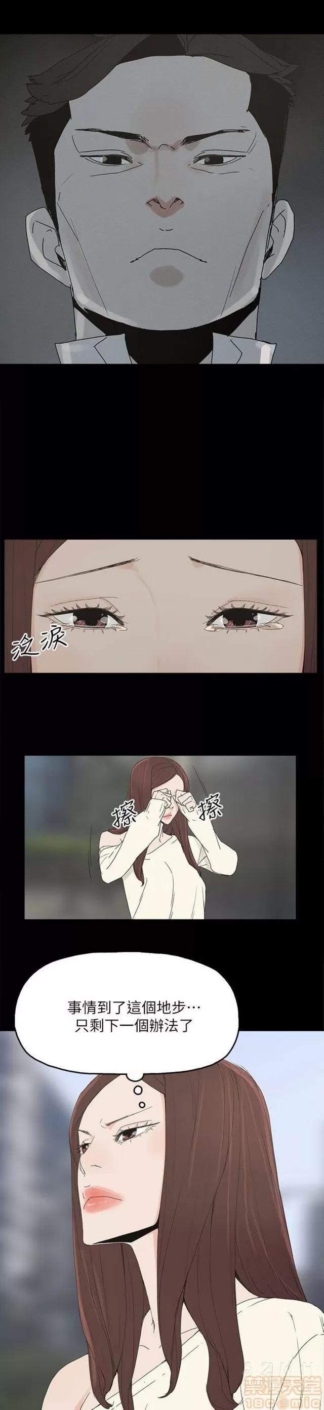代理孕母 代理孕母 04 第97页