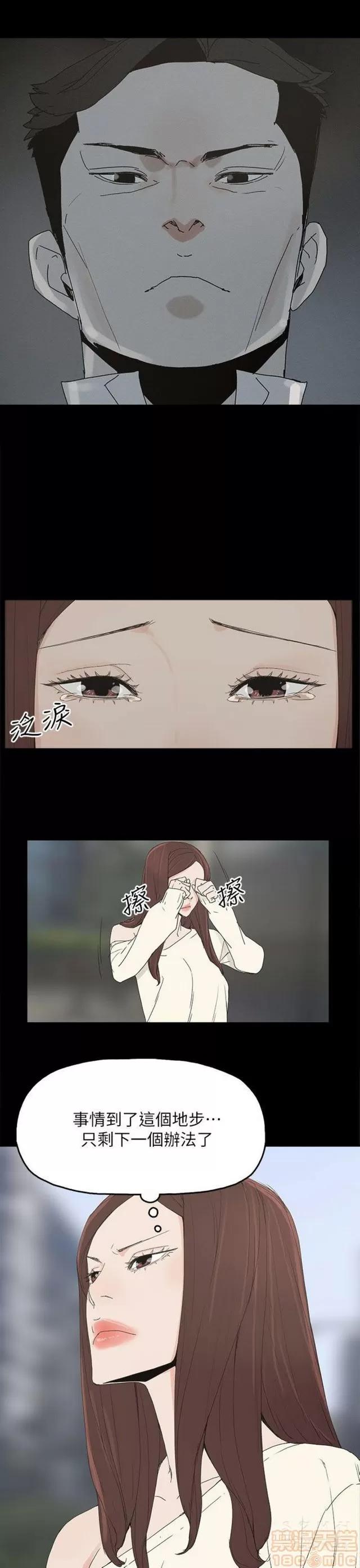 代理孕母 代理孕母 04 第100页