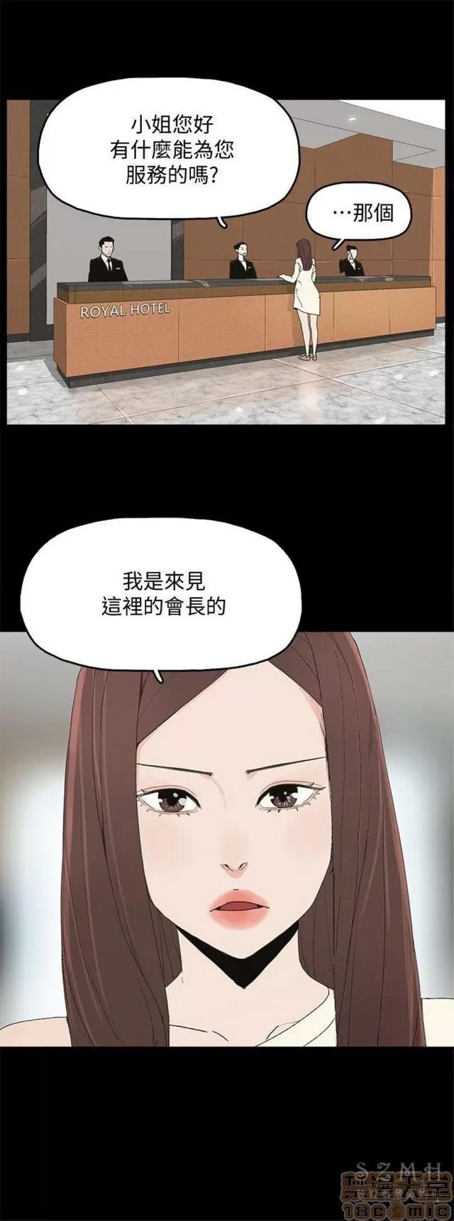 代理孕母 代理孕母 04 第102页