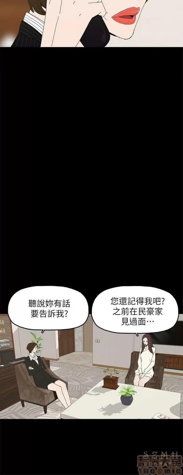 代理孕母 代理孕母 04 第105页