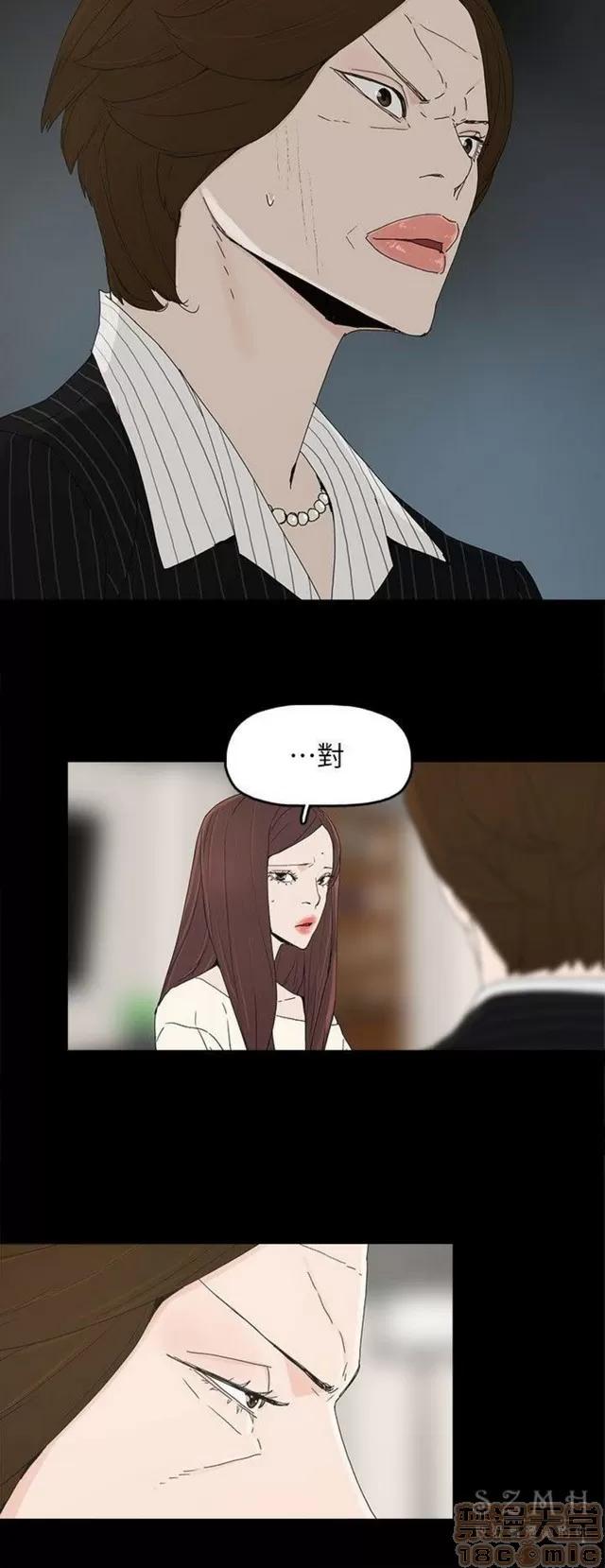 代理孕母 代理孕母 04 第107页