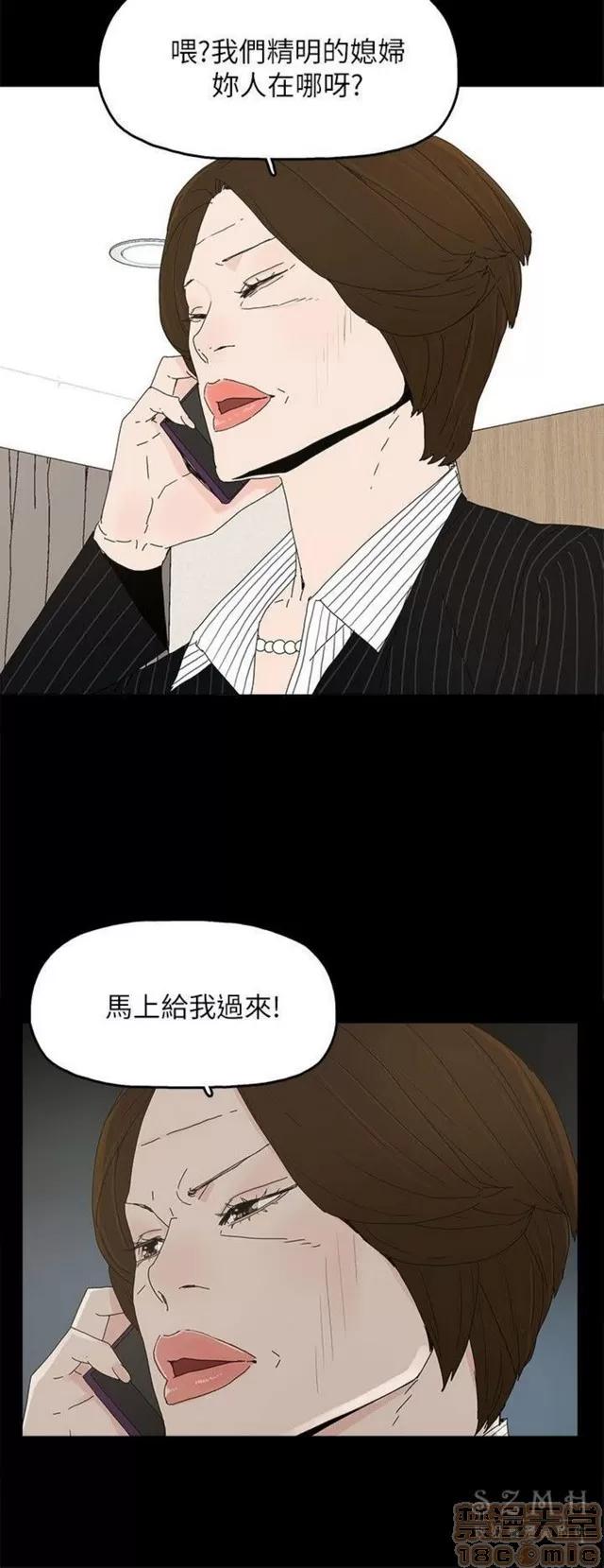 代理孕母 代理孕母 04 第109页