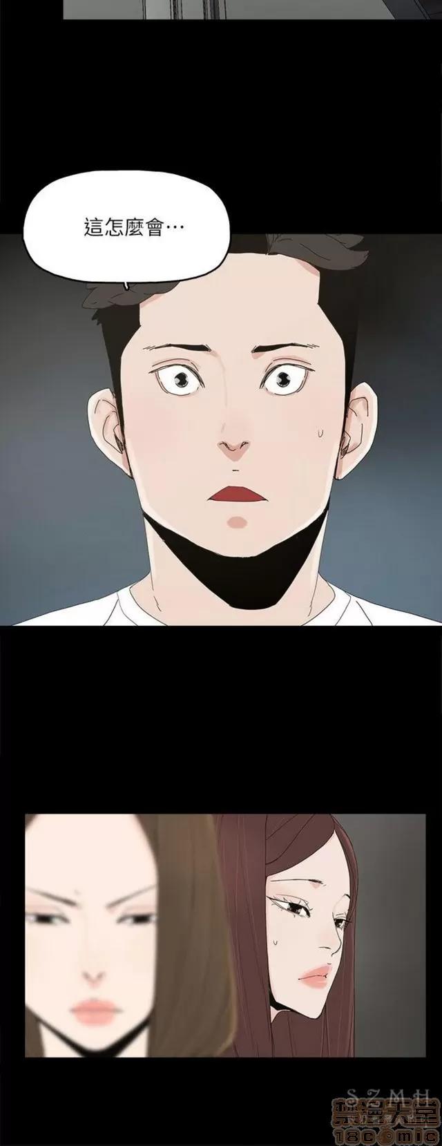 代理孕母 代理孕母 04 第117页