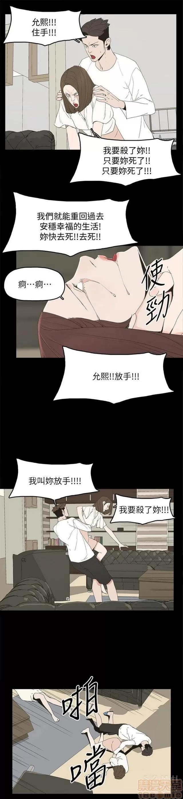 代理孕母 代理孕母 04 第122页