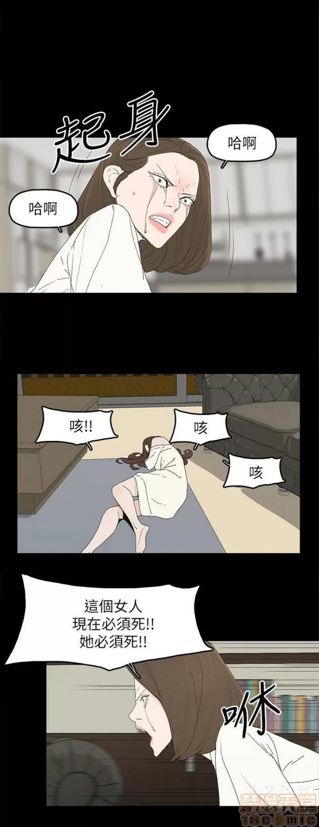 代理孕母 代理孕母 04 第123页