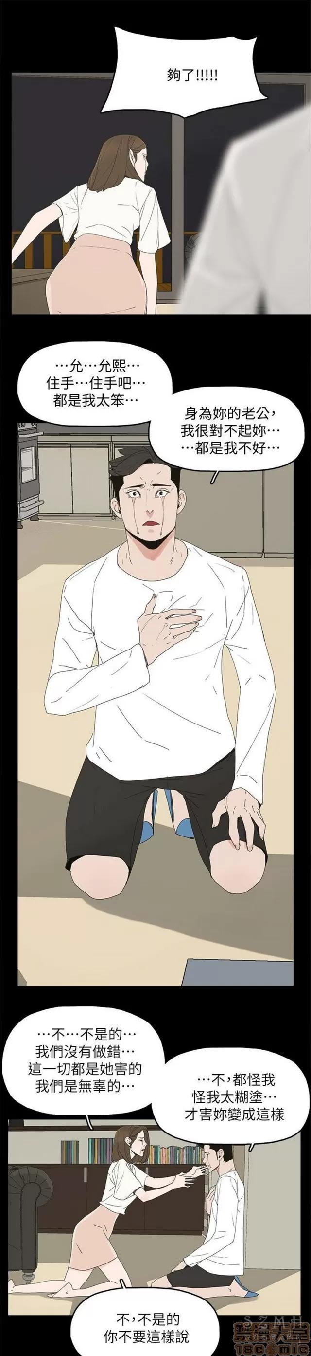 代理孕母 代理孕母 04 第124页