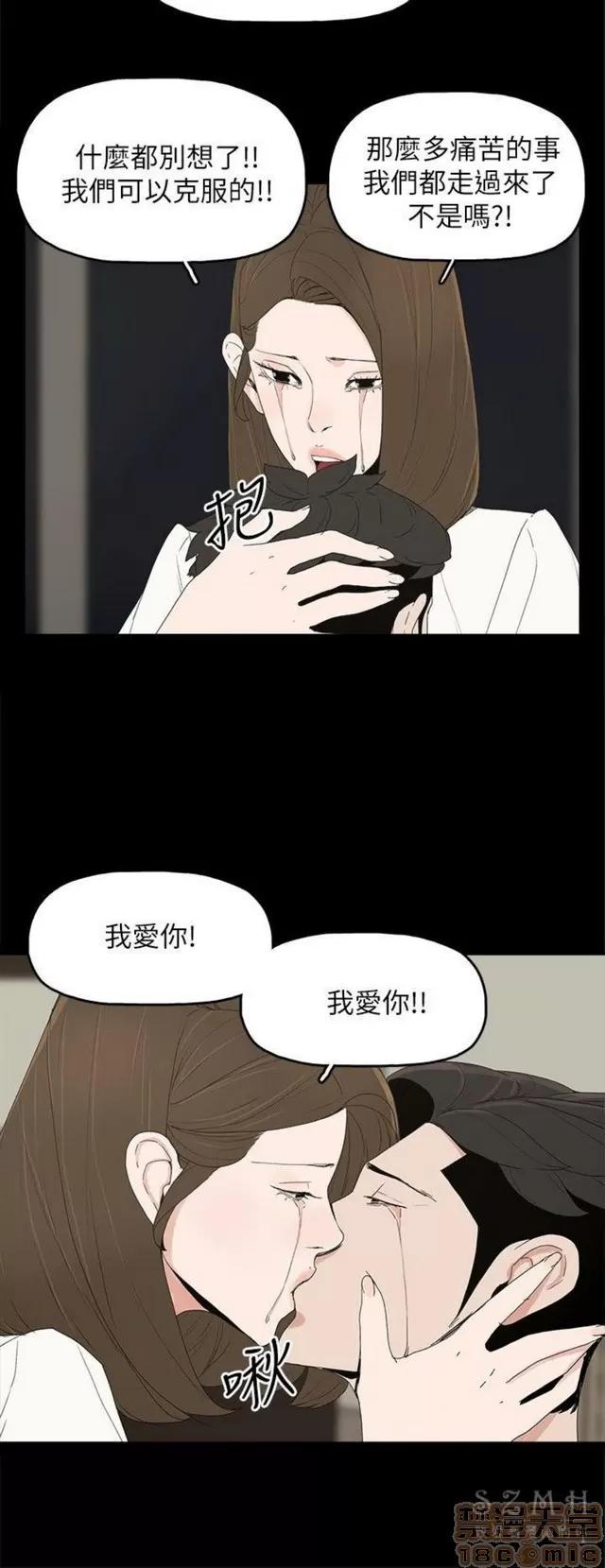 代理孕母 代理孕母 04 第125页