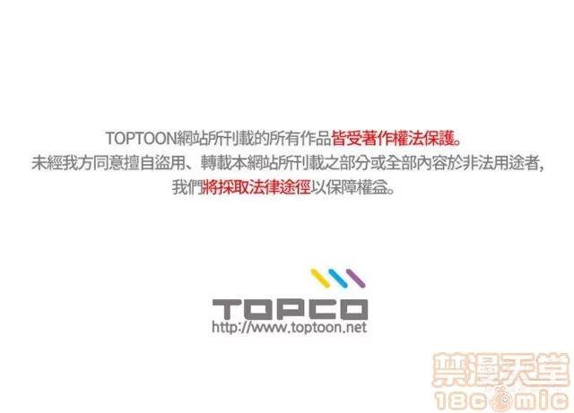 代理孕母 代理孕母 04 第130页