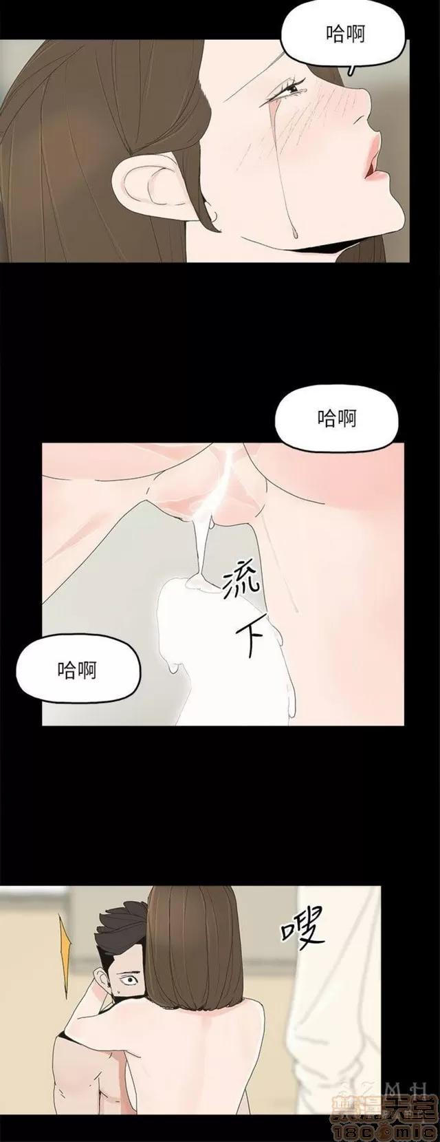代理孕母 代理孕母 04 第136页