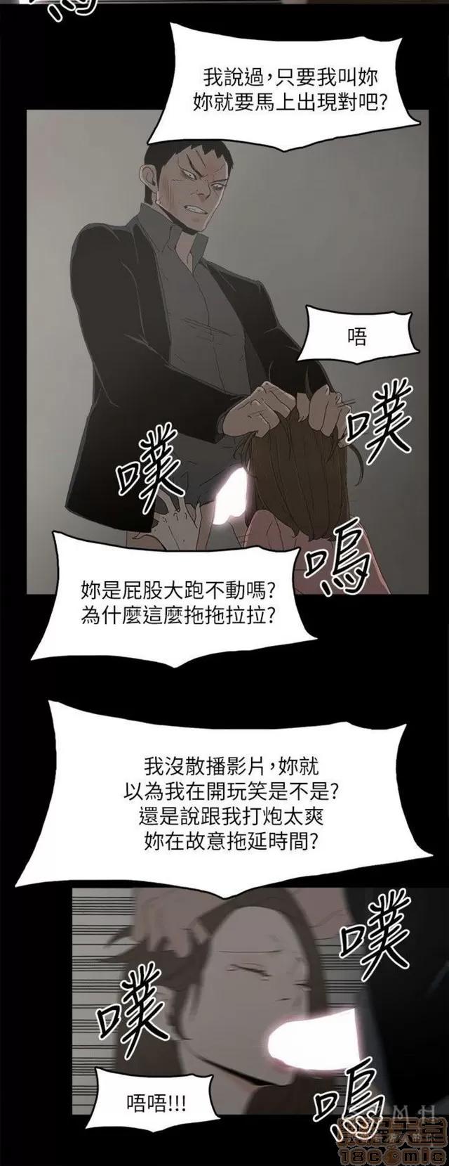 代理孕母 代理孕母 04 第142页