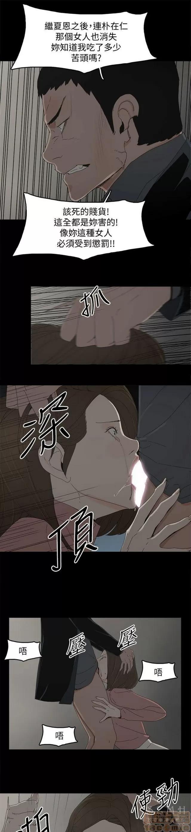 代理孕母 代理孕母 04 第143页