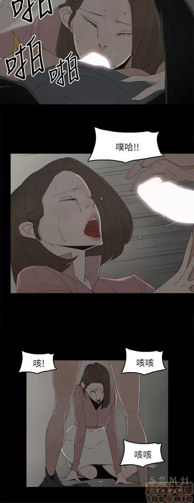 代理孕母 代理孕母 04 第144页