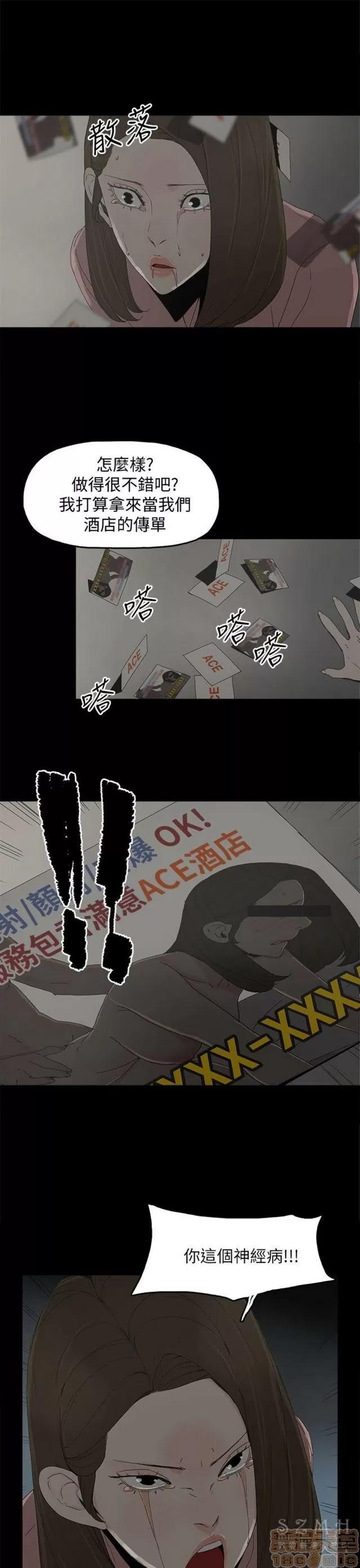 代理孕母 代理孕母 04 第145页