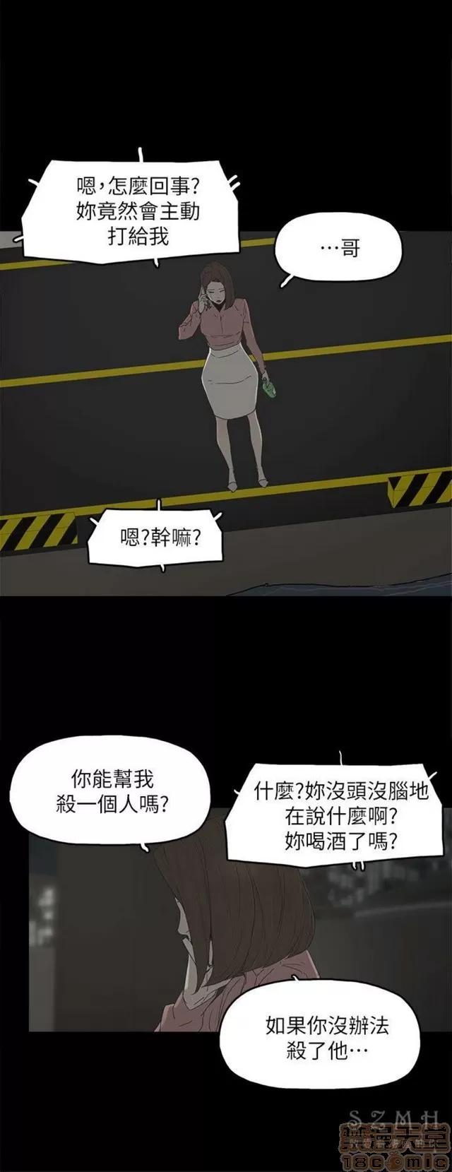 代理孕母 代理孕母 04 第148页
