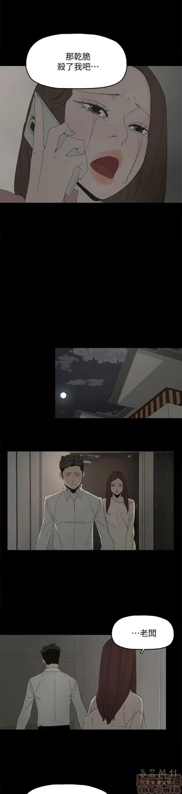 代理孕母 代理孕母 04 第149页