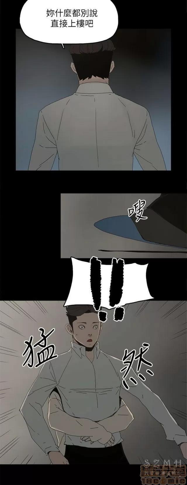 代理孕母 代理孕母 04 第150页