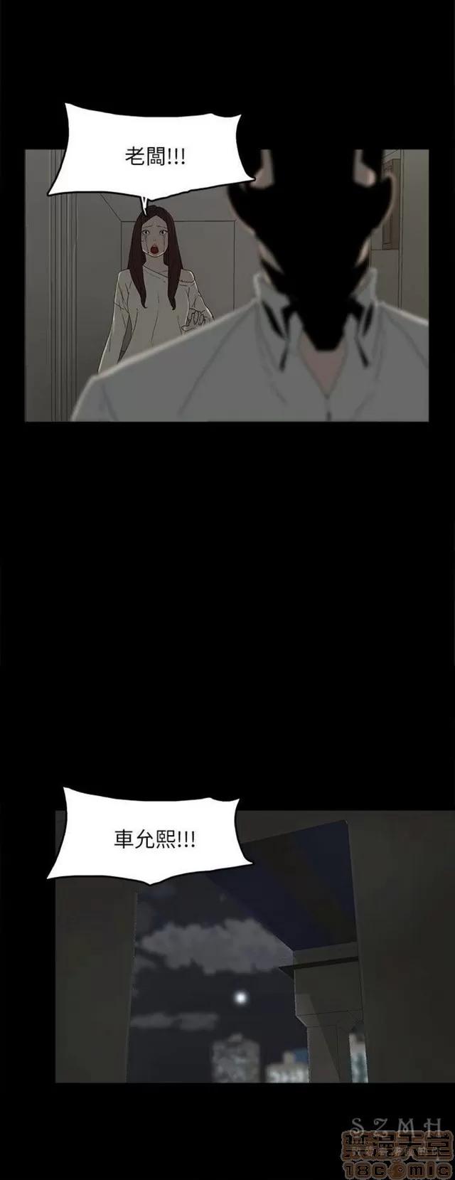 代理孕母 代理孕母 04 第152页