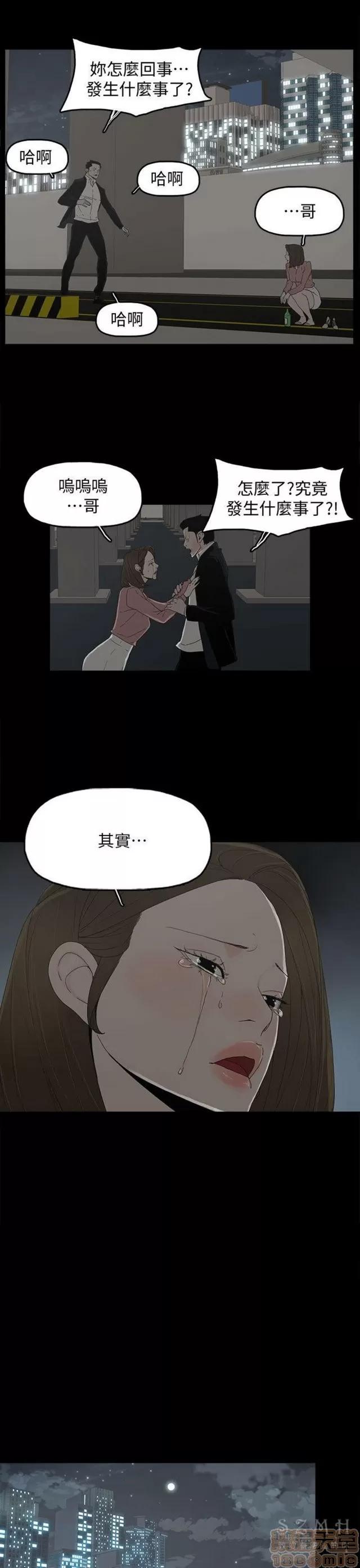 代理孕母 代理孕母 04 第153页