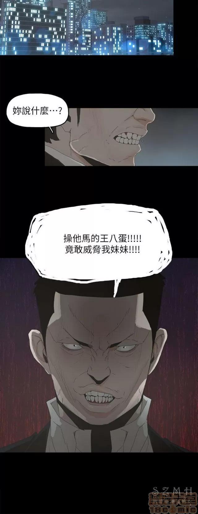 代理孕母 代理孕母 04 第154页