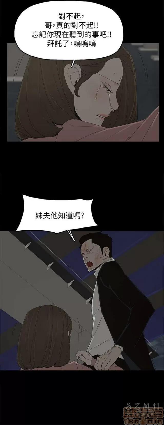 代理孕母 代理孕母 04 第156页