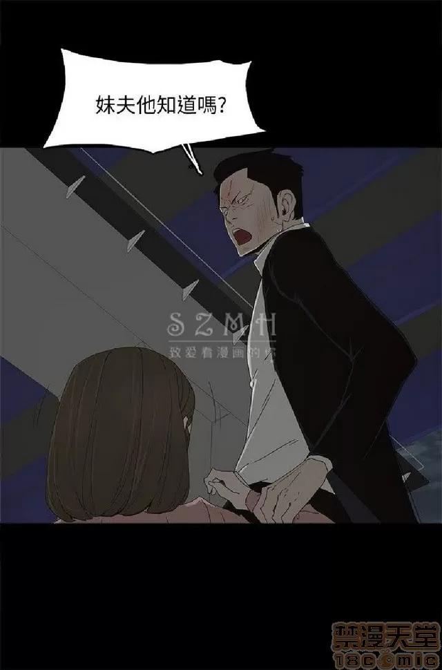 代理孕母 代理孕母 04 第159页