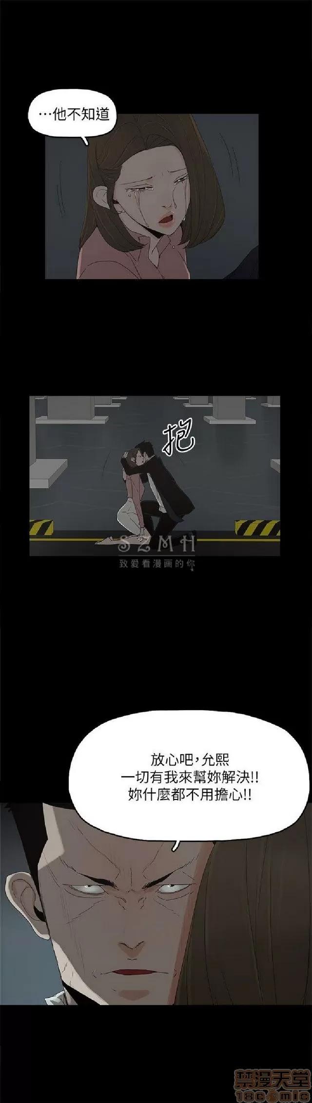 代理孕母 代理孕母 04 第160页