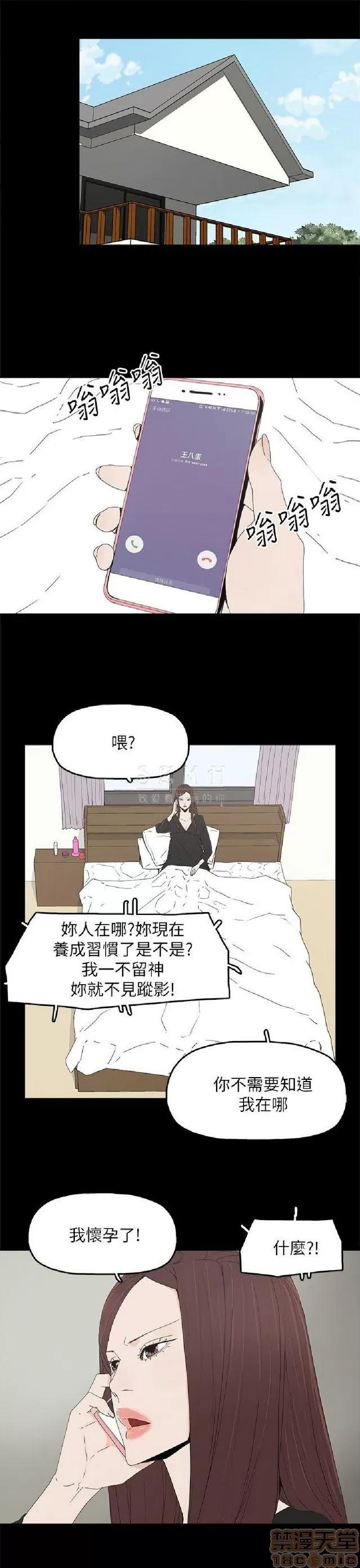 代理孕母 代理孕母 04 第162页