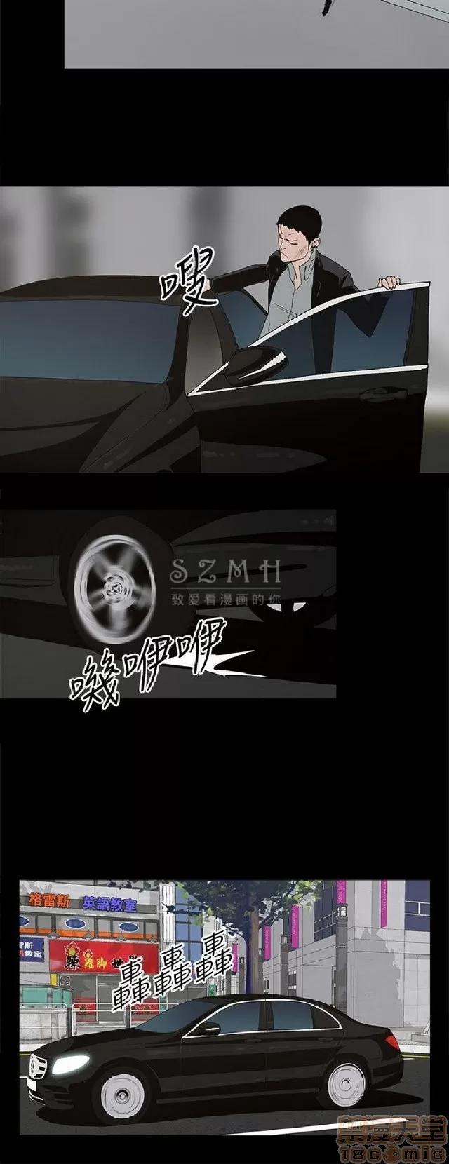 代理孕母 代理孕母 04 第165页