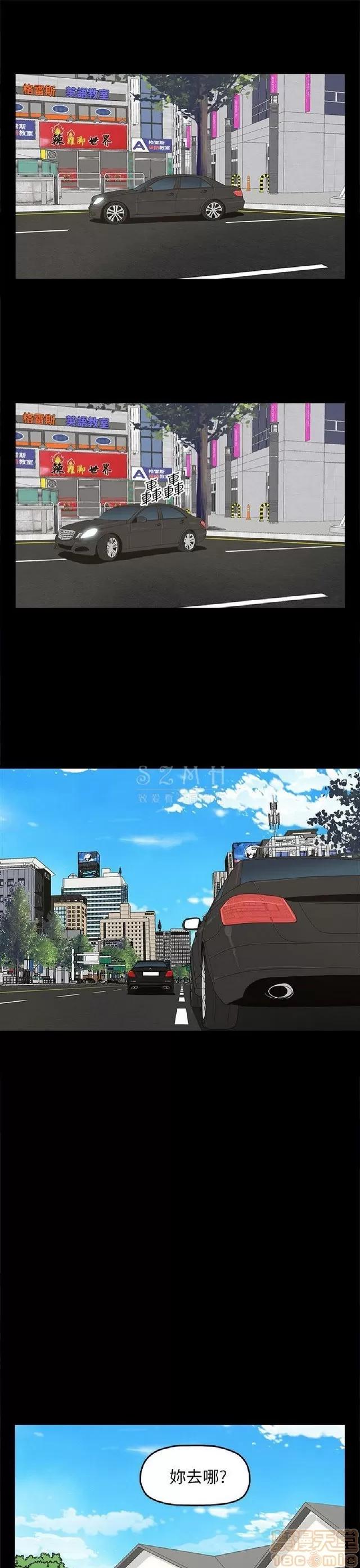 代理孕母 代理孕母 04 第166页